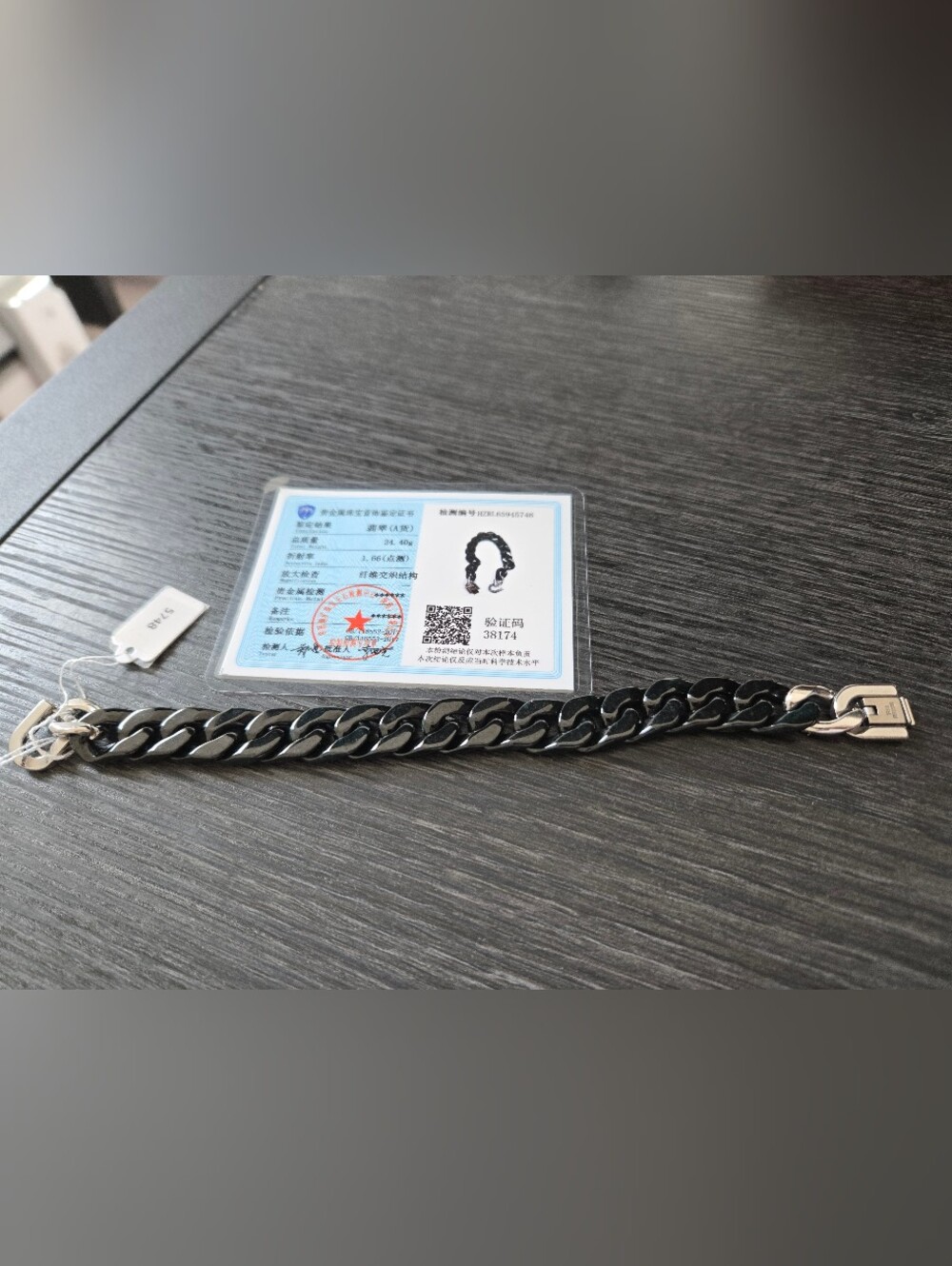 JADE Cuban Link Bracelet